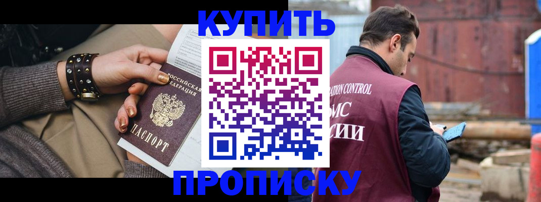 временная регистрация госуслуги в Лебедяни